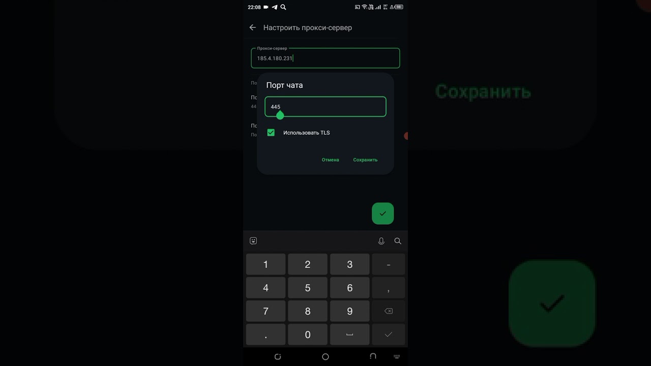 Без программ и VPN как нормально настроить приложение WhatsApp на телефоне