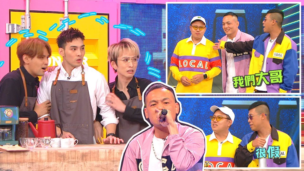 【娛樂百分百】2020.10.29《貳拾捌Cafe》黃偉晉、陳零九、邱鋒澤│玖壹壹(春風、洋蔥、健志)