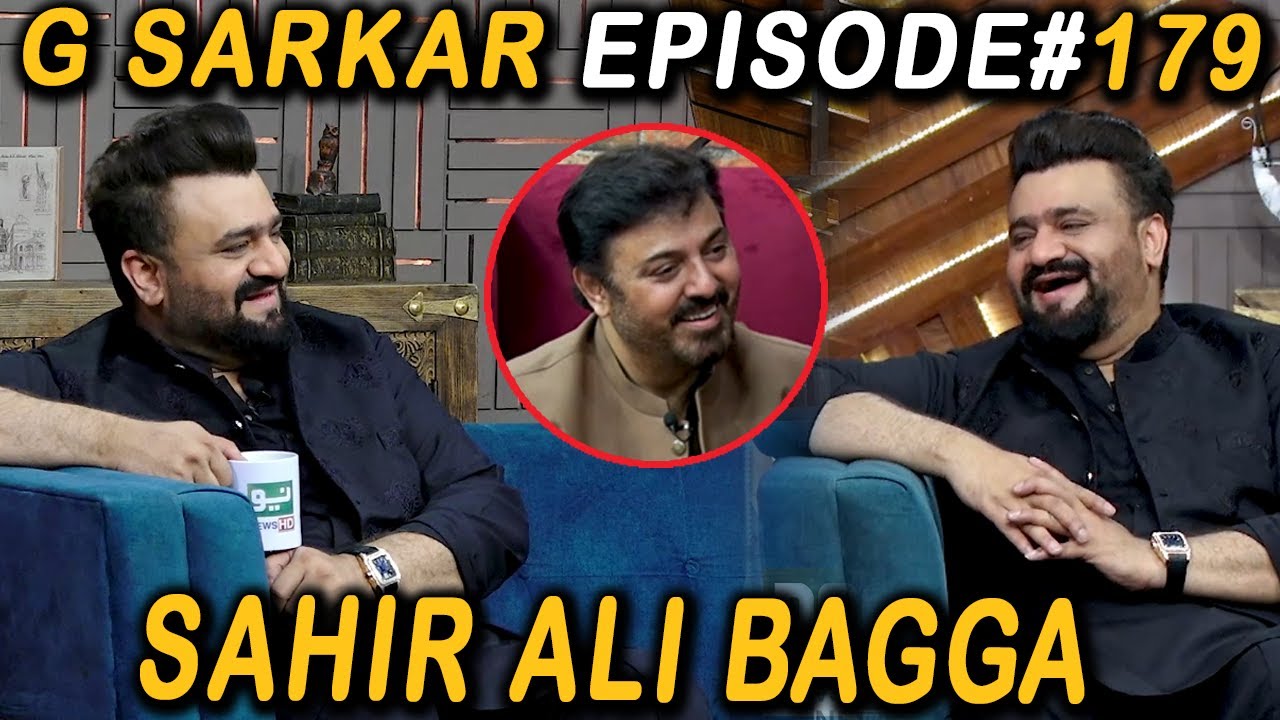 G Sarkar with Nauman Ijaz | Episode -179 | Sahir Ali Bagga | 09 July 2022
