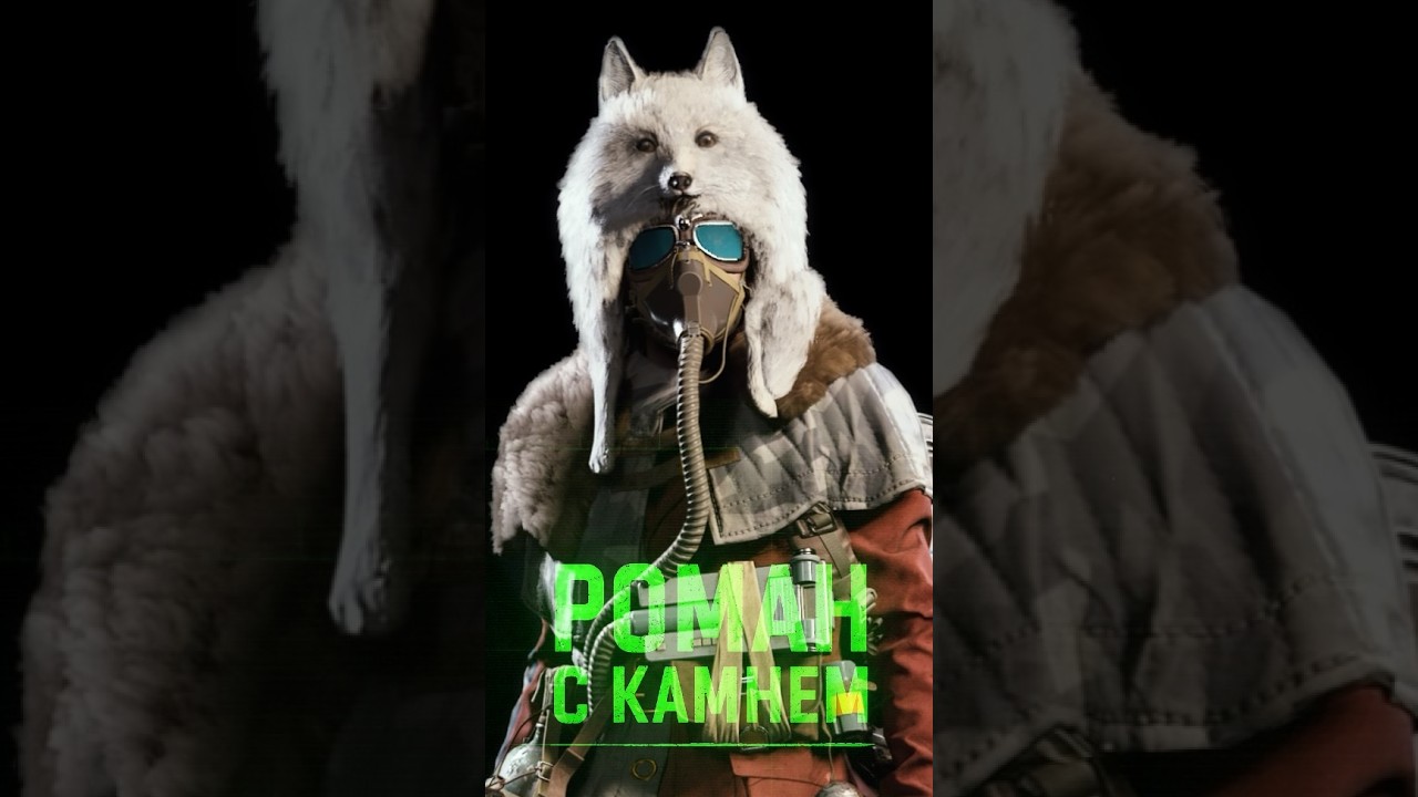 Роман в ARC Raiders / 071 / SHORTS