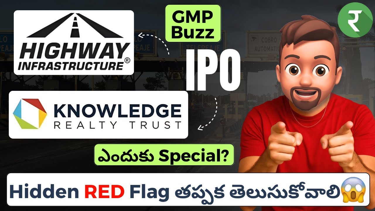 ✅ Highway Infra & Knowledge Realty IPO: GMP Buzz & Hidden RED Flag! ఎందుకు Special? Rupayi Telugu