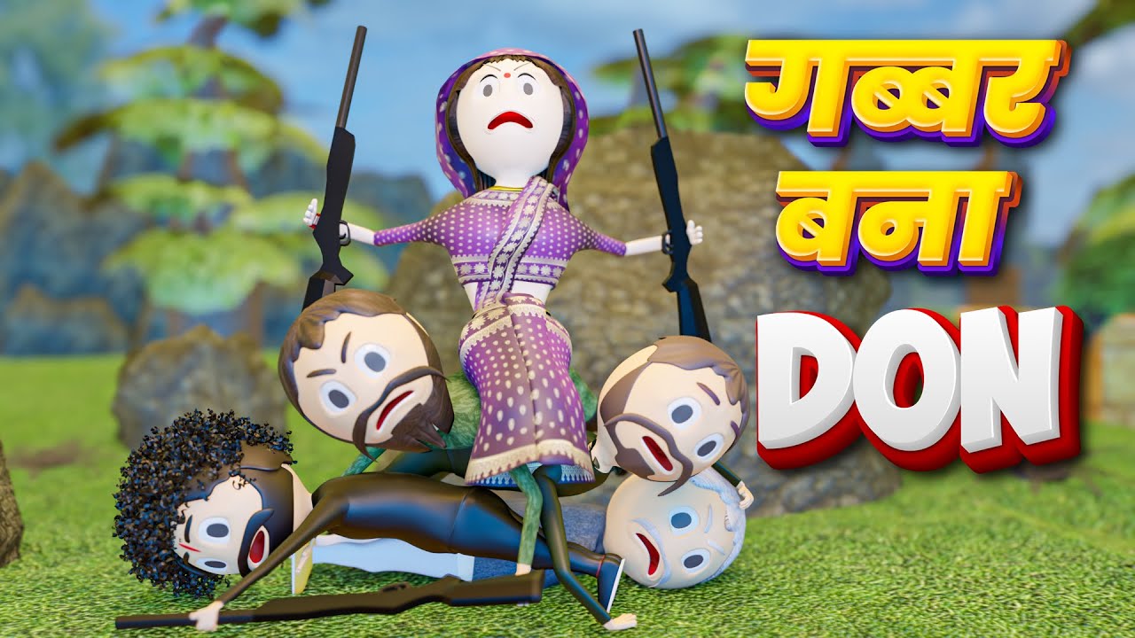 JOKE OF - GABBAR BANA DON / COMEDY SWAG / PM TOONS