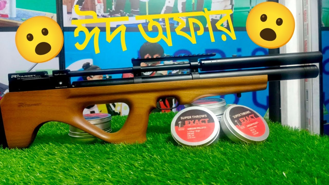 ঈদ অফার p15 pcp 5.5 mm Air gun shop Bangladesh / pcp airgun p15/p35/p35 x Fx maverick / Fx M4 pcp