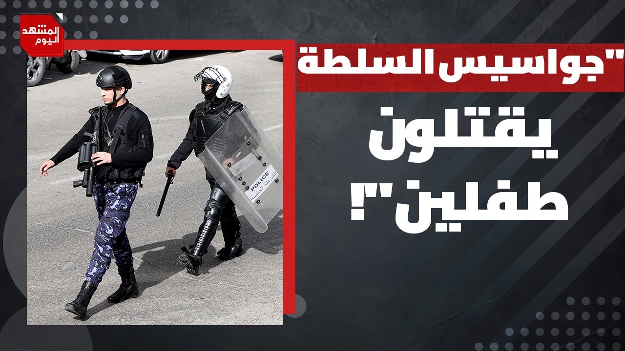 ما سر تخوف إسرائيل من انفجار الضفة في رمضان بعد وقف الإبادة؟ | المشهد اليوم