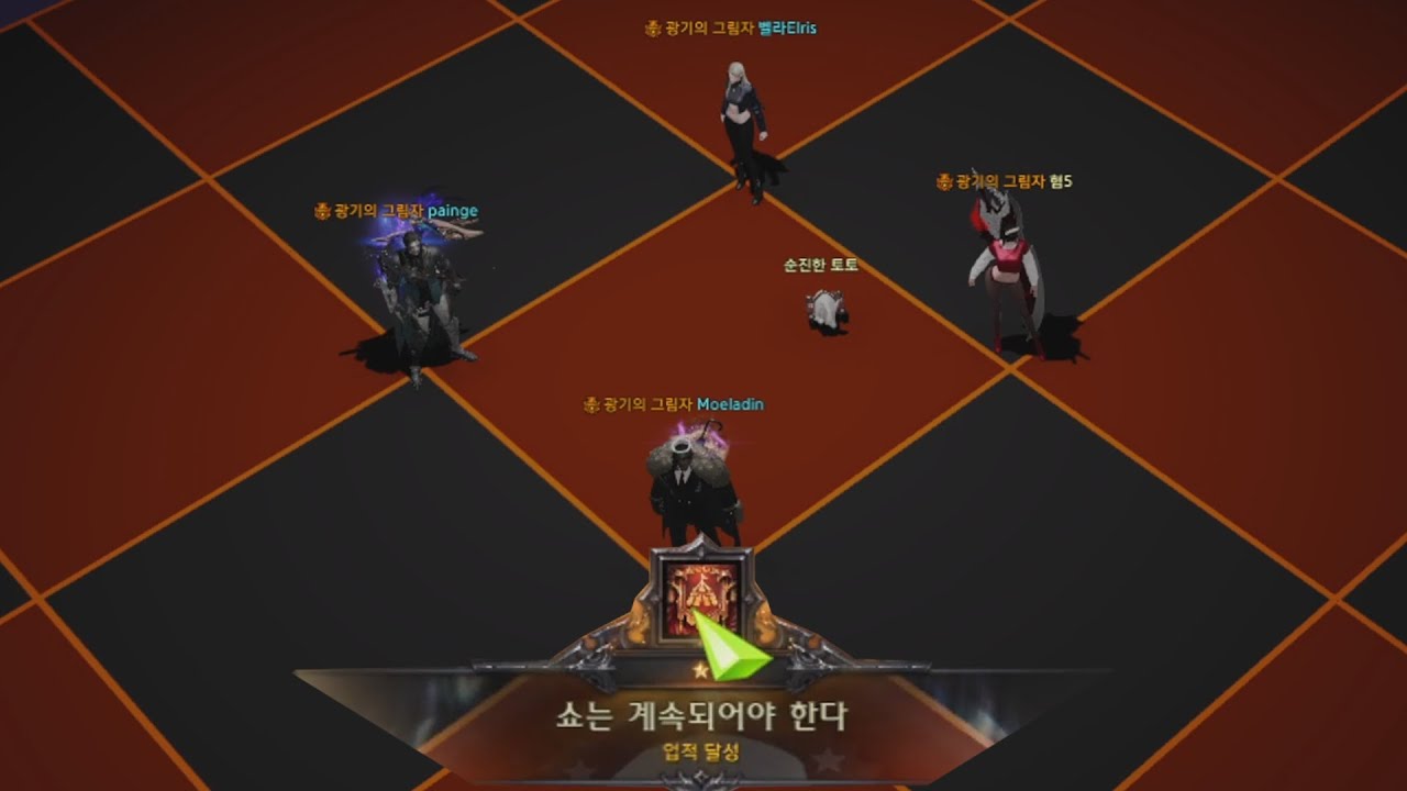 Deathless Inferno/Hell Clown First Clear on Slayer Predator (Lost Ark)