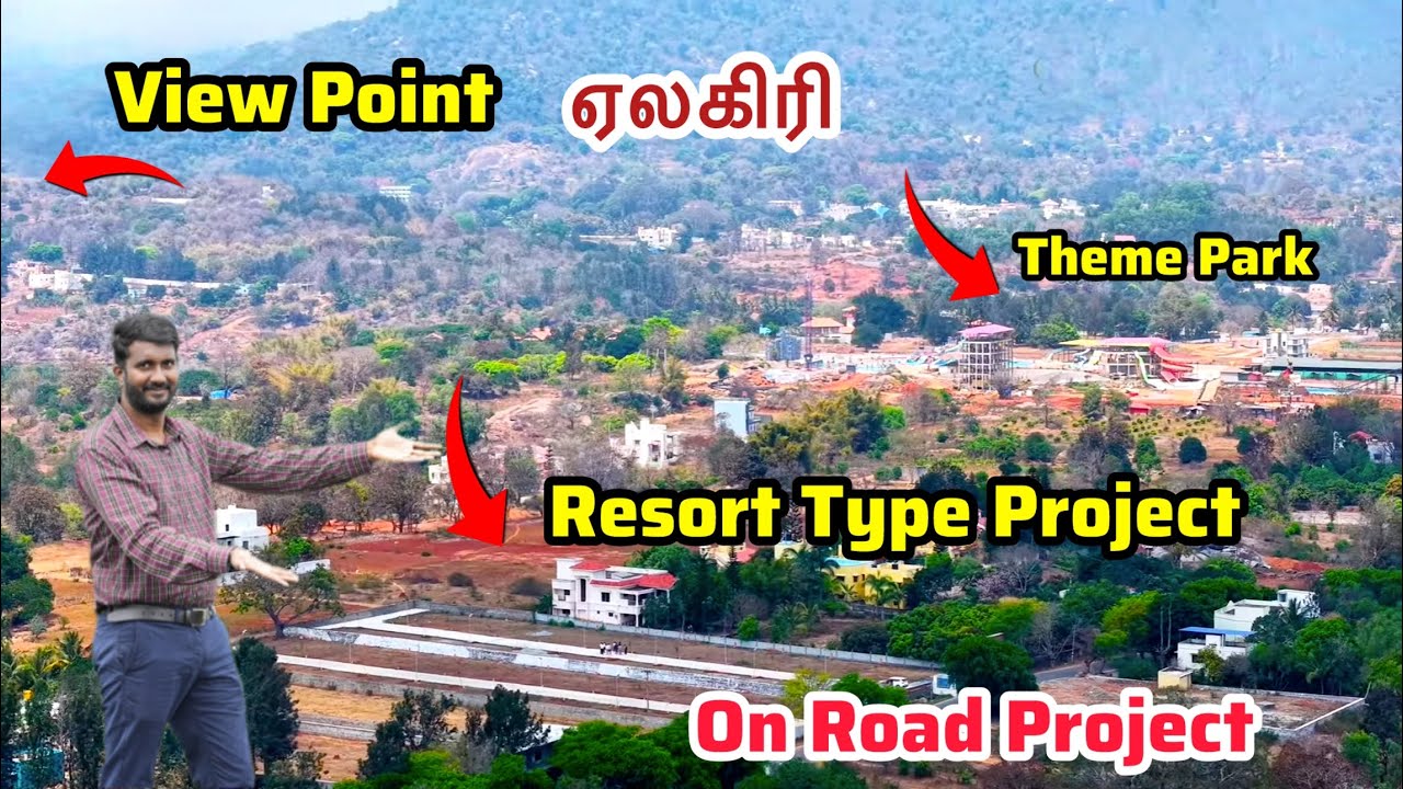 Yelagiri’s 1st Ever DTCP Approved Plots! 🏔️ Own Your Hill Station Home Today!