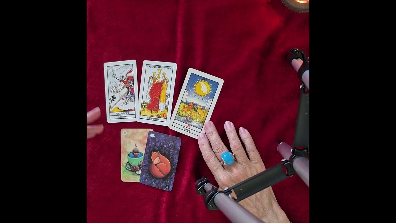 Основное событие марта для знака Овен #таро #гадание #tarot 