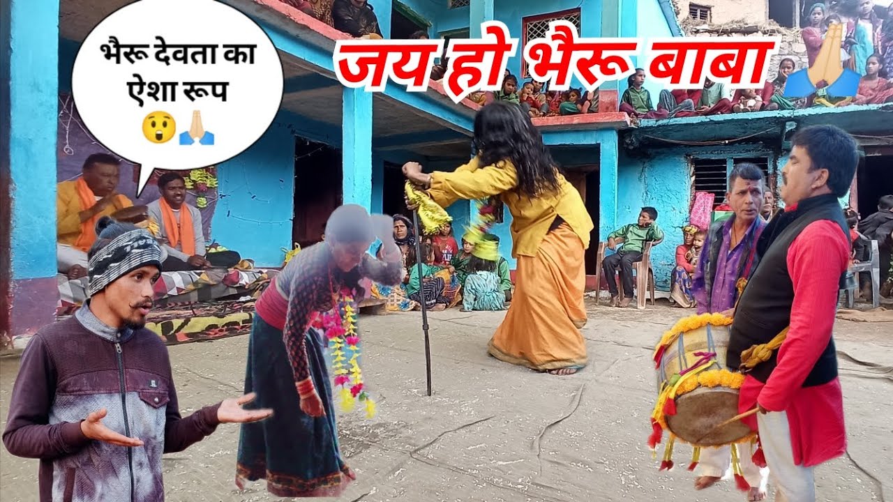 भैरव देवता का ऐसा रूप 😱 Bhairav Devta ka vikaral Roop 🙏🏻 jalkur ghati rk vlog