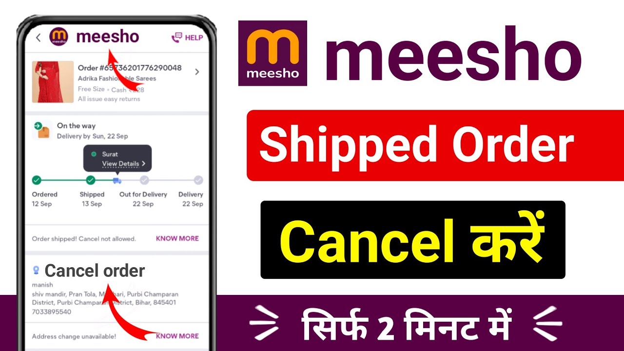 Meesho par shipped order cancel kaise kare | how to cancel shipped order on meesho order cancel