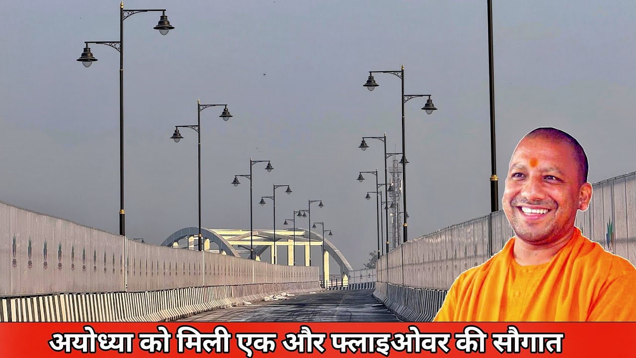 Ram mandir बदल रहा अयोध्या की किस्मत/Ayodhya city redevelopment update/Ayodhya development update 