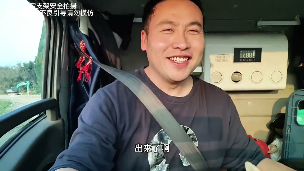 这几天光接大活了#卡车司机的生活 #货车生活 #卡车日常