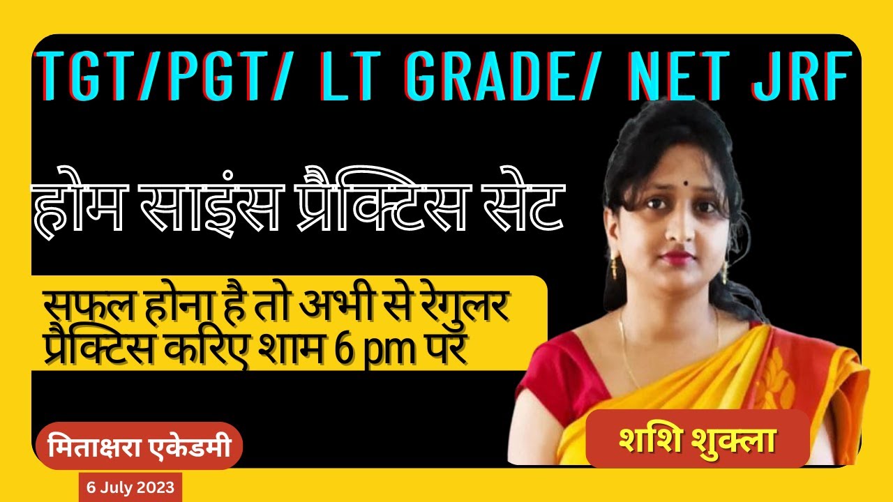 Home Science tgt/ pgt/ lt grade mock test practice for 2023 exam