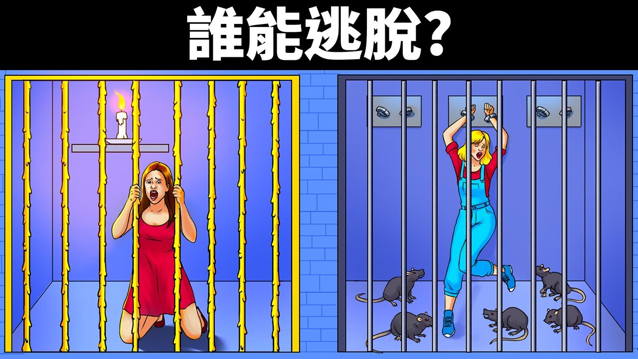 解開這 6 道謎題，證明你的腦袋動得比福爾摩斯更快