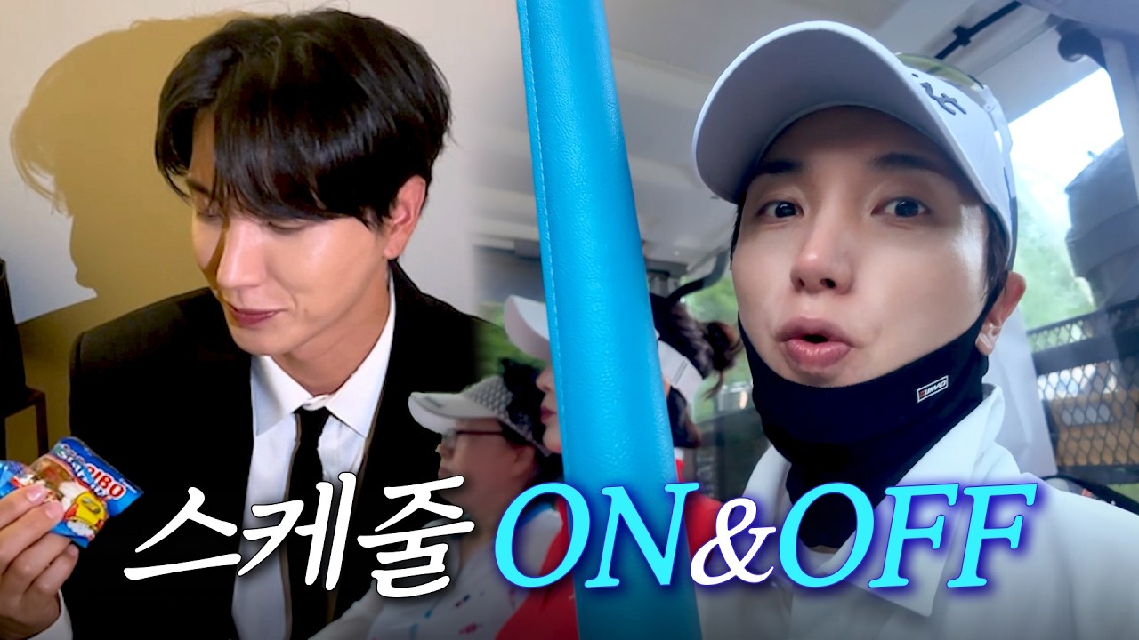 이특의 ON & OFF💙  | 가족 모임, 광고 촬영, 미니언즈런, 하카의 부엌2