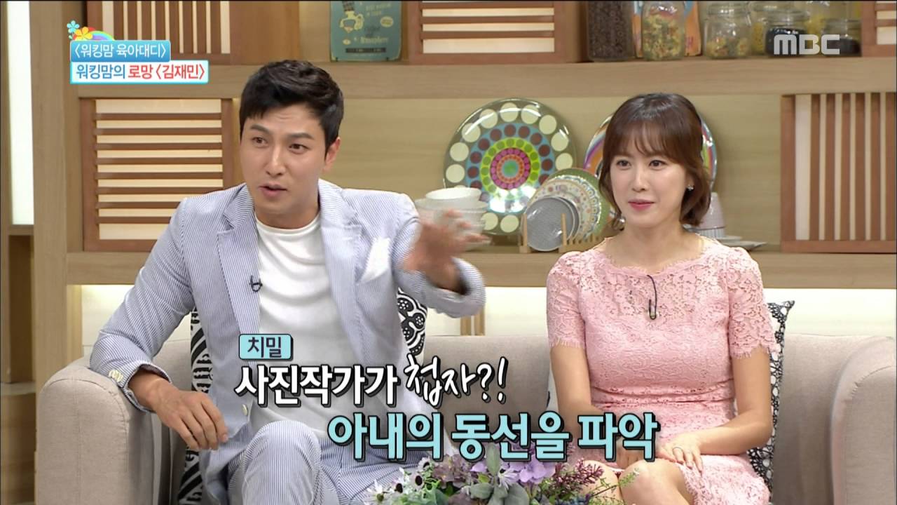 [Happyday] Proposal story of Park Gun-hyung 박건형의 로맨틱 '프러포즈 스토리' [기분 좋은 날] 20160615