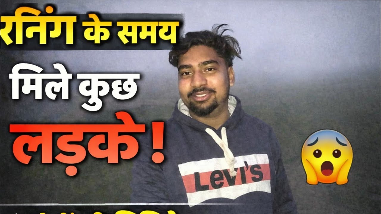 Running Ke Time Mile Kuch Dost | Daily vlog | Shivam Singh & Sujal Singh | 2c vloggers 
