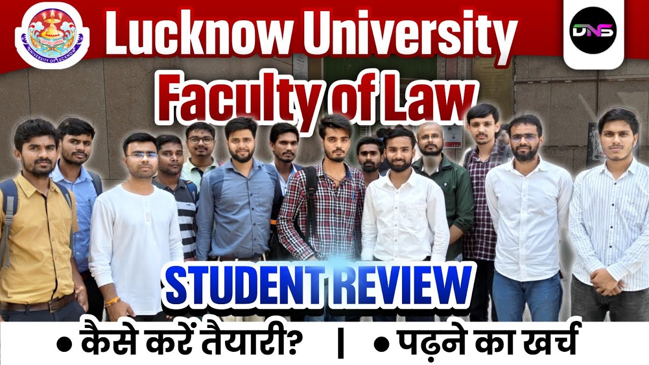Lucknow University LLB Students Review||Lucknow University LLB Entrance Exam 2024||#lu_llb_2024 #dns