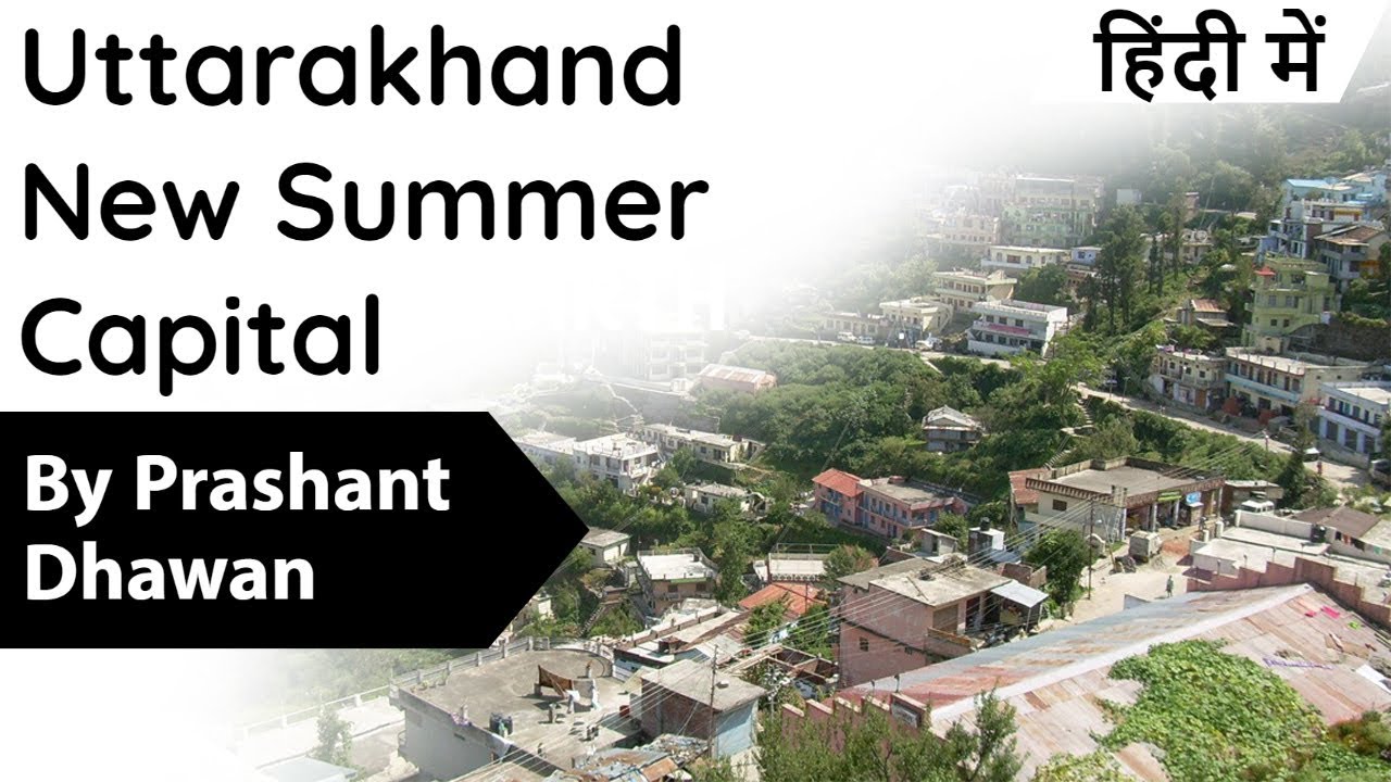 Uttarakhand New Summer Capital Gairsain Current Affairs 2020 #UPSC