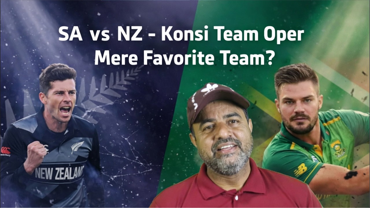 South Africa vs New Zealand - 1st Semi Final | Konsi Team Oper | Mere Favorite Team | Pre-Analysis