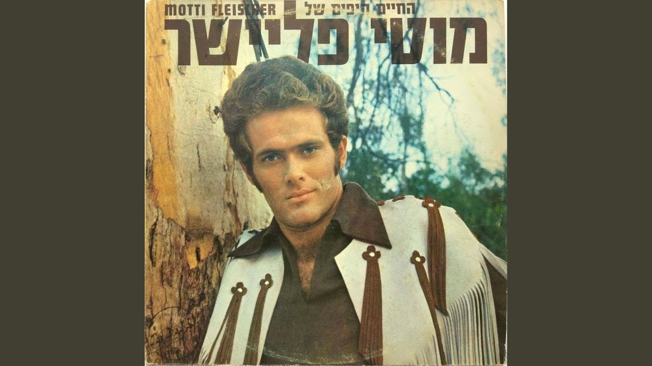 אבשלום
