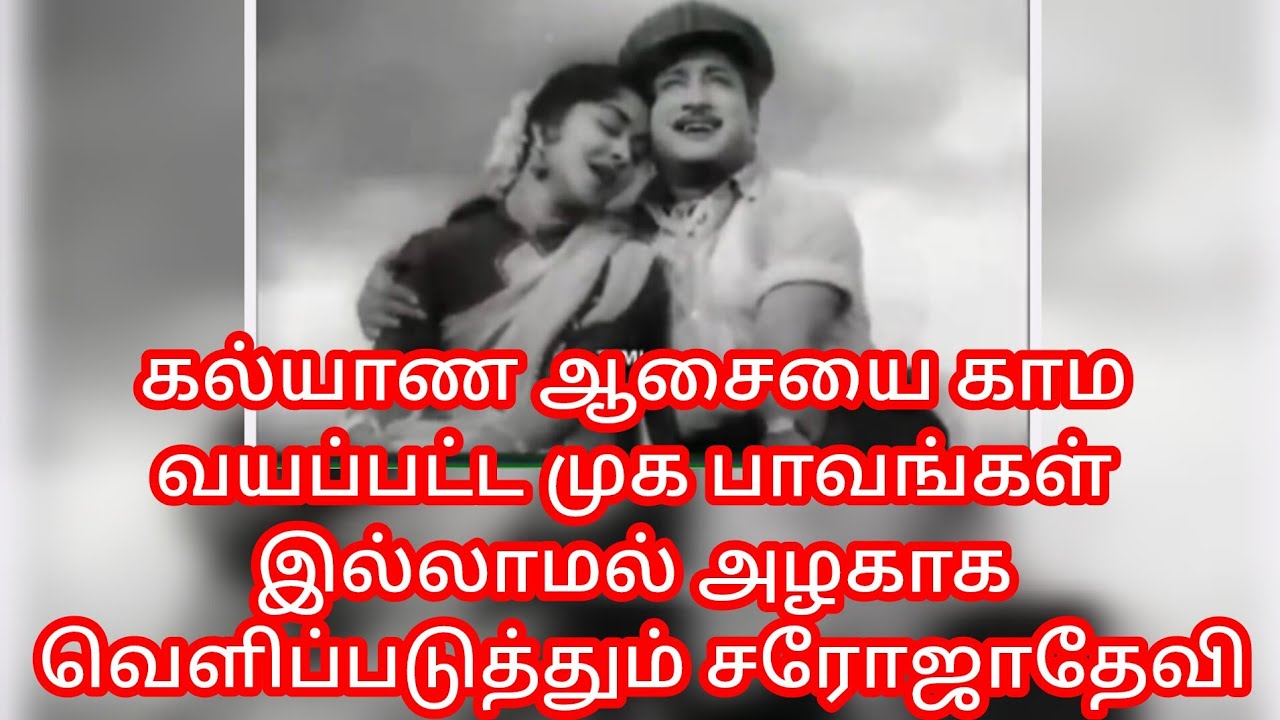 #இது போன்ற பாடல்தந்த கண்ணதாசன்  பத்தாண்டுகள் அதிகம் வாழ்ந்திருந்தால் திரை இசையே மாறி இருக்கும்.