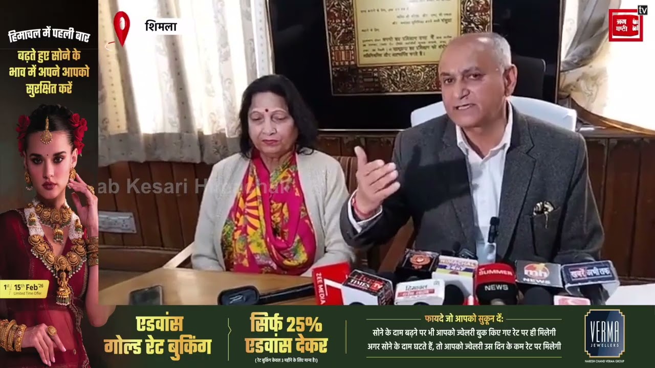 शिमला नगर निगम का बजट पारित, सुनिए क्या कह रहे मेयर सुरेंद्र चौहान