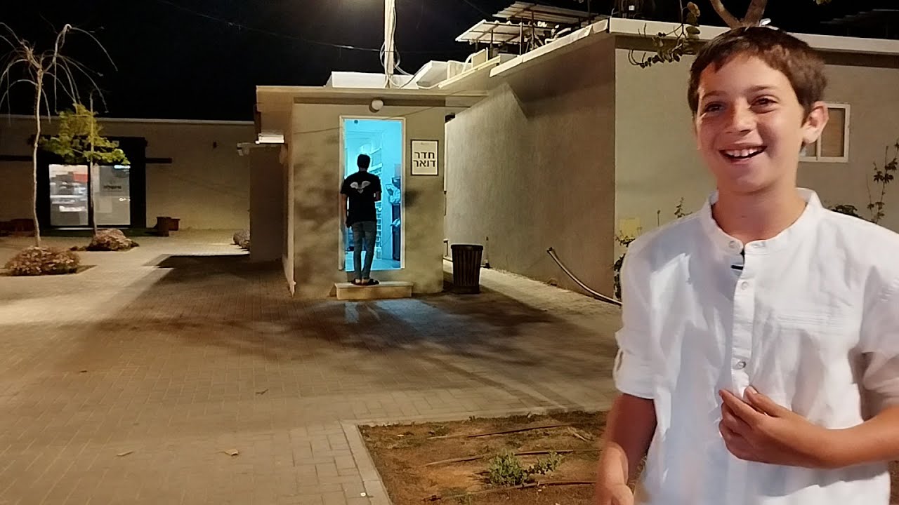 סרט בר מצווה אורי בראון