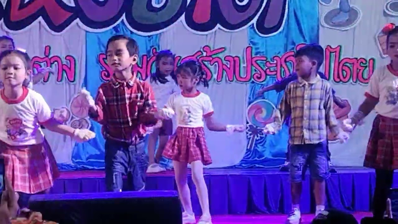 เที่ยวงานวันเด็ก โรงเรียนบ้านบ่อวิน