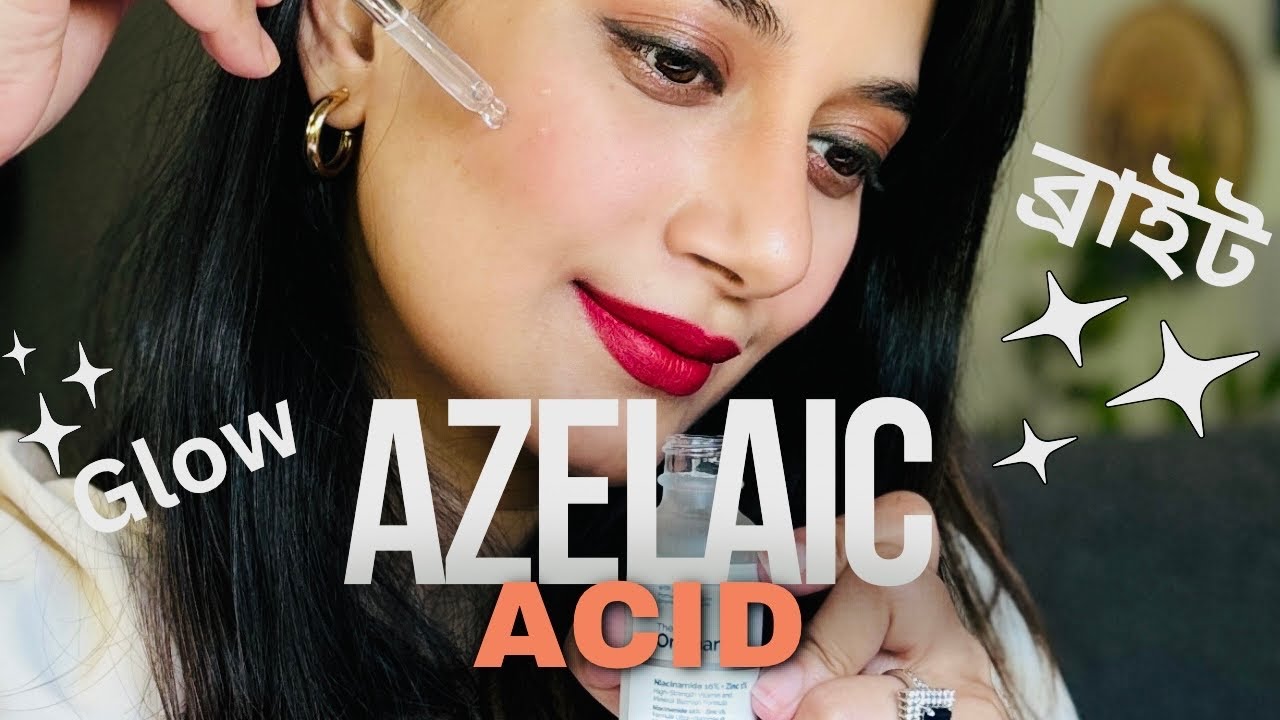গ্লো ও ব্রাইট স্কিনের জন্য Azelaic Acid