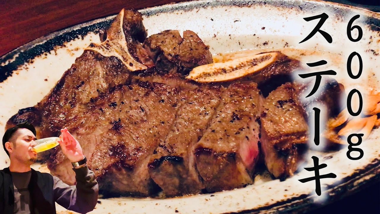 Tボーンステーキ600gで呑む　RiNOの一日#146