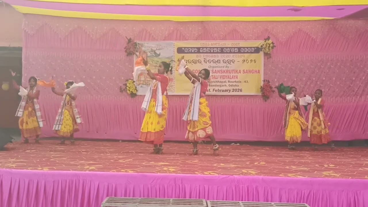 Guru Gomkey Santali Vidyalaya 2026