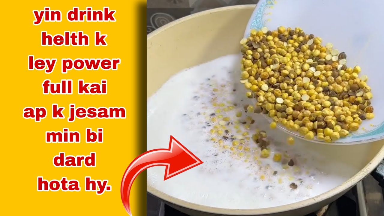 How to make healthy drink recipe| morning drink for health| #drinkrecipes 