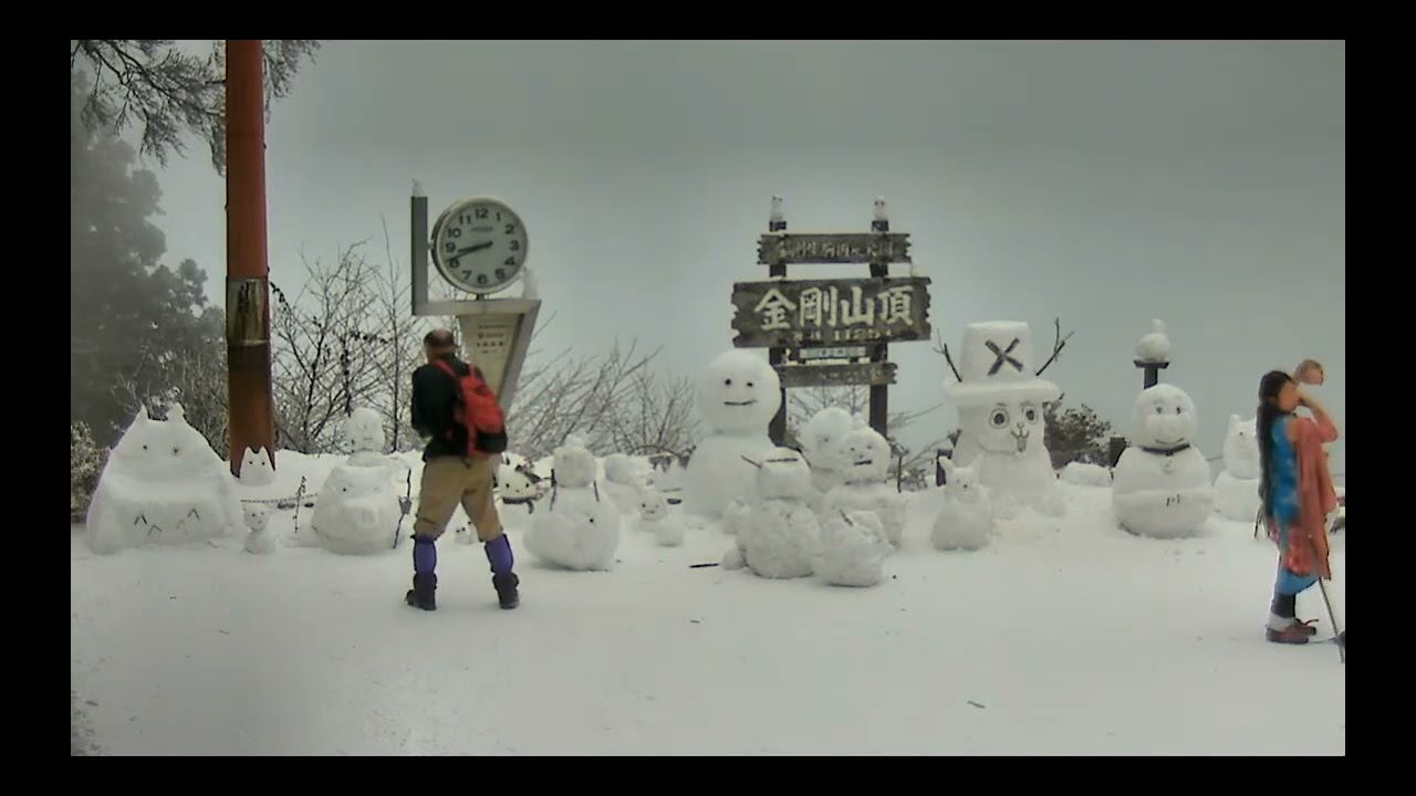 2022 0222 0840 大阪＿金剛山 山頂にすごい人があらわれた