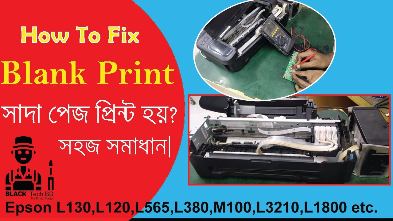 Blank Page Print Solve ‖ Epson L130 ‖ L120,L380, L3110 series,L3200 series etc. -BLACK Tech BD