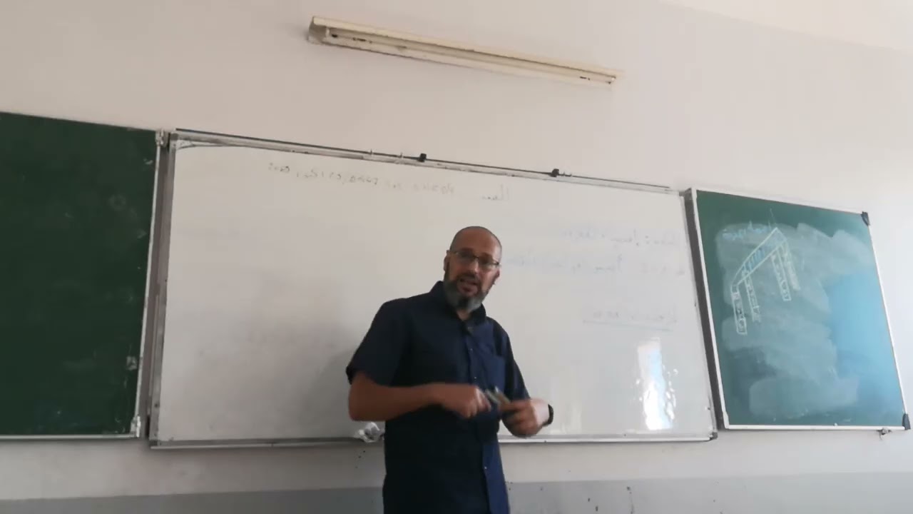 إقتصاد المعرفة 02