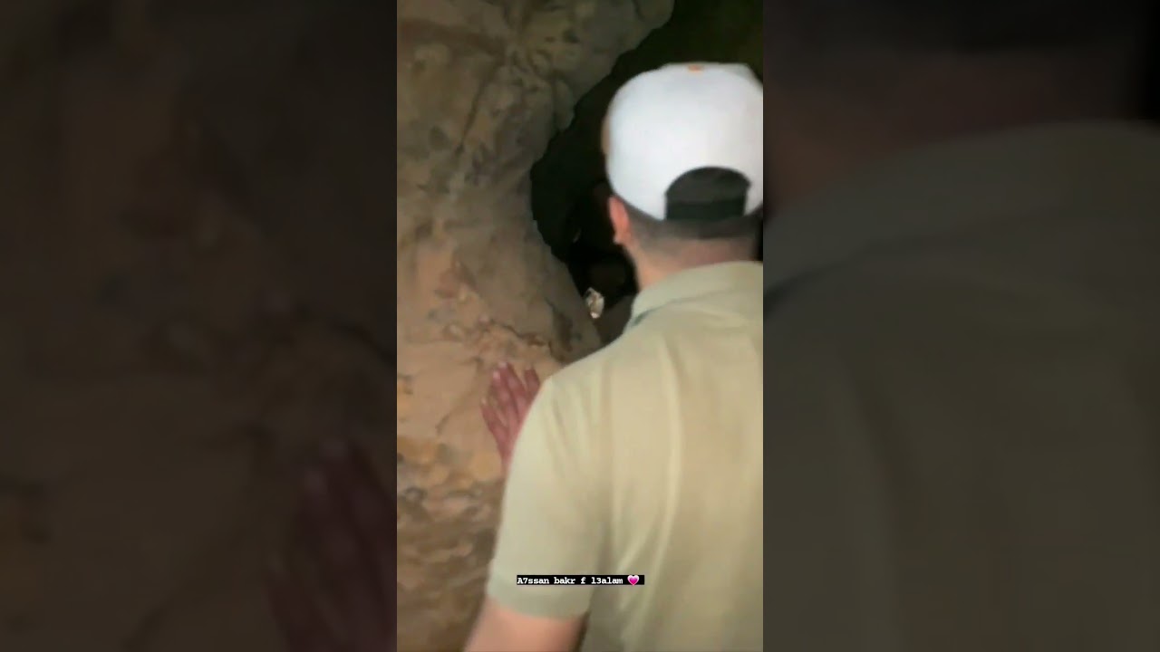 trip to WIN-TIMDIWINE -p25 - رحلة إلى مغارة وينتيمدوين #مغارة_وينتمدوين #مغارة #morocco #agadir