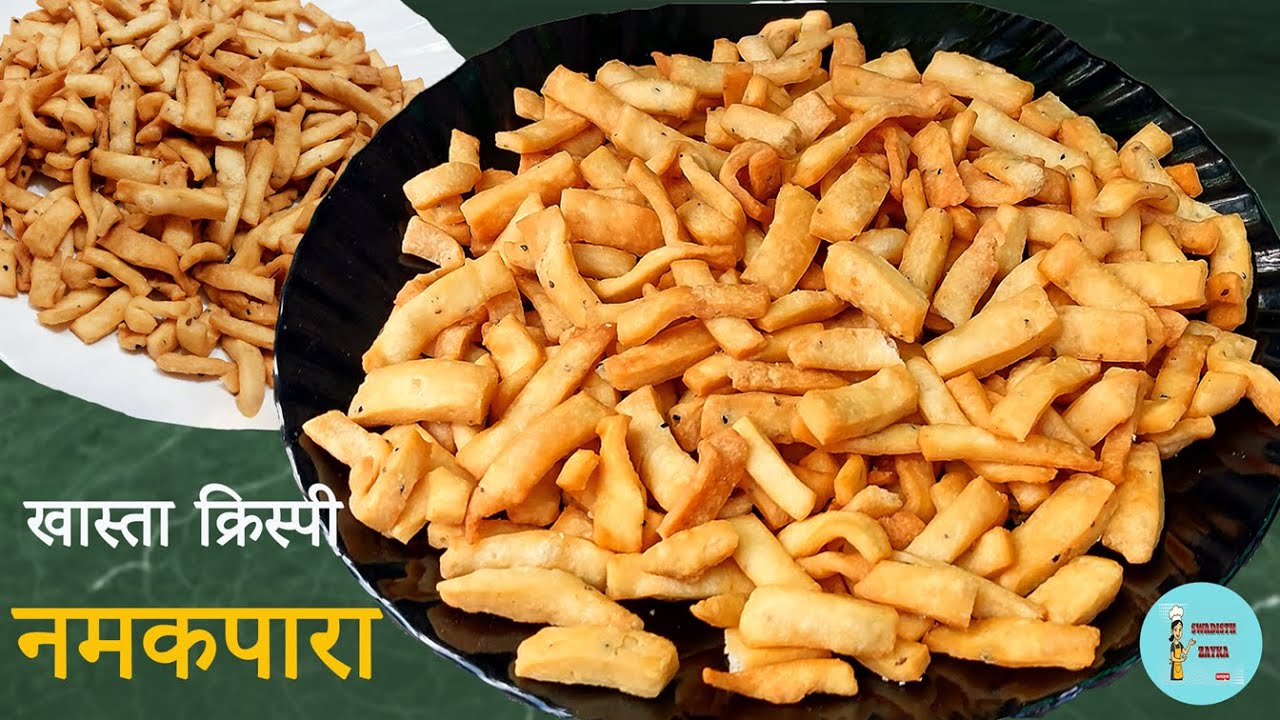 Diwali special khasta-crispy namakpara/nimki recipe | निमकी #swadisthzayka   