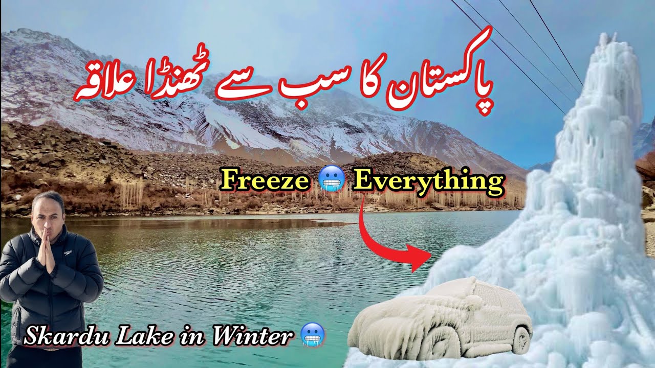 Entire Skardu Freeze due to Cold Weather | Coldest Place of Pakistan