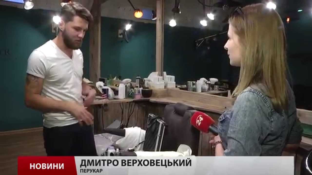 Успішний перукар займається незвичайною благодійністю
