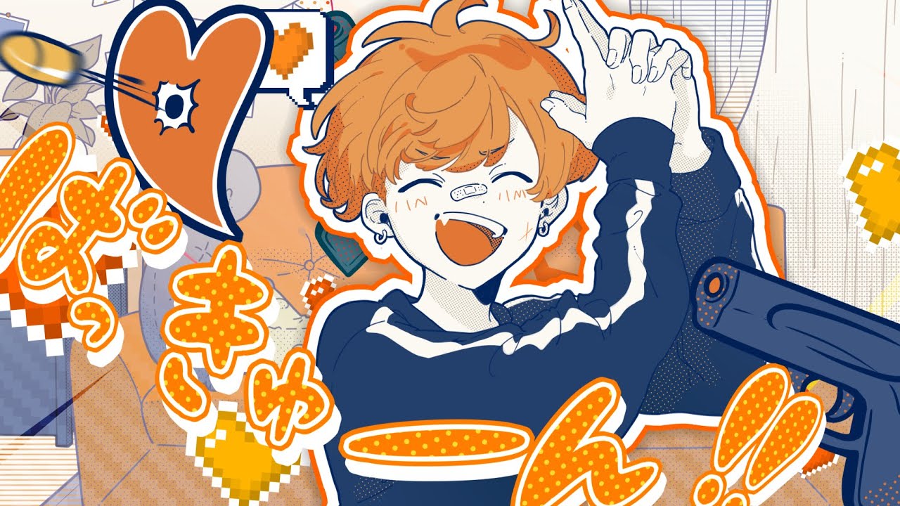 小悪魔だってかまわない！／めいちゃん