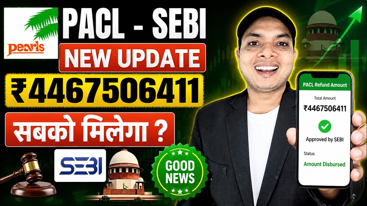 SEBI PACL Refund Money New Notice September 2026 | pacl