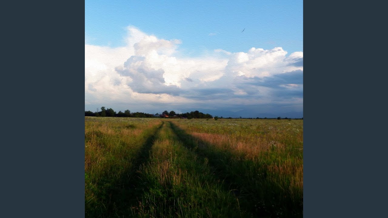 Дорожная