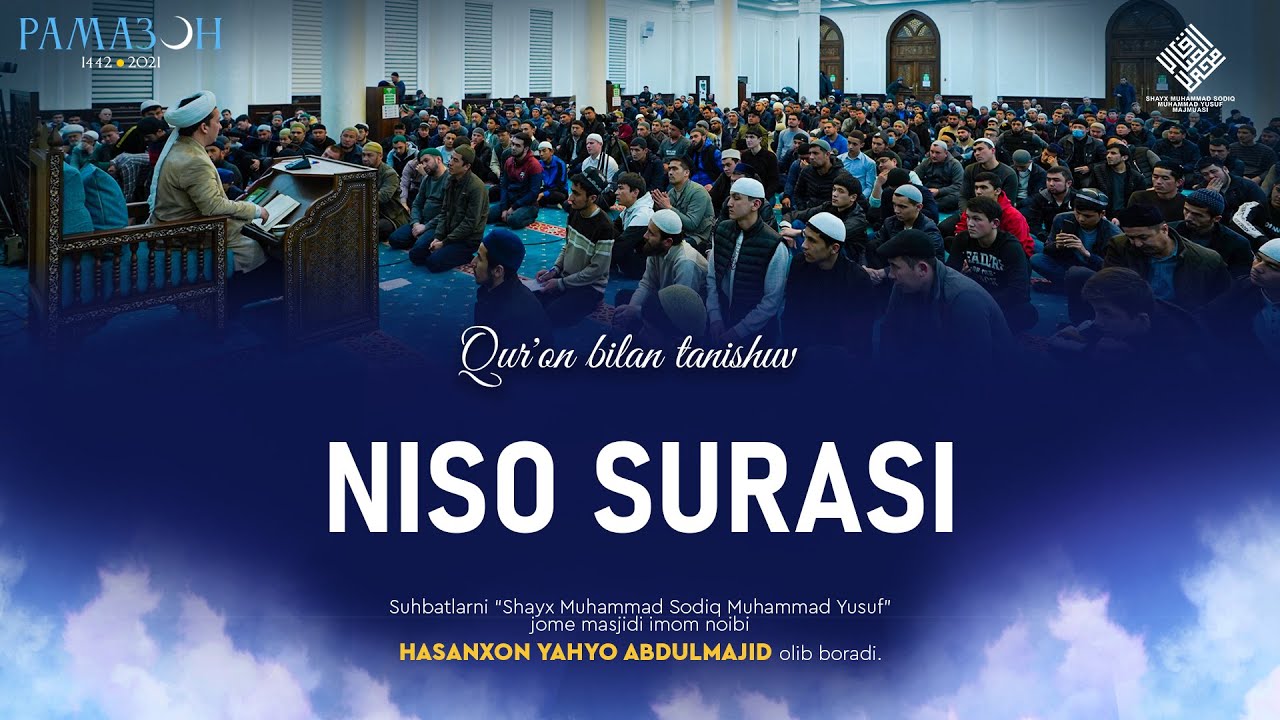 04. Niso surasi 1-176-oyatlar  | Qur'on bilan tanishuv | Ramazon suhbatlari