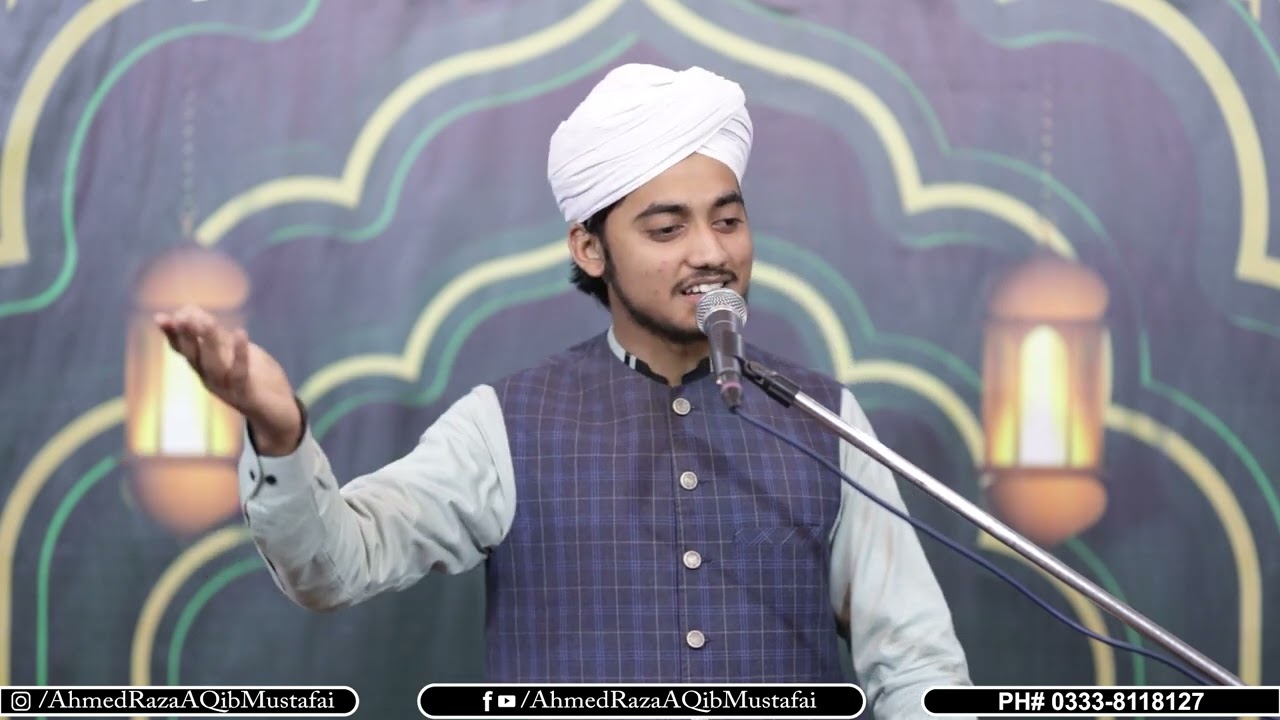Celebration of Miraj-ul-Nabi ﷺ / Peerzada Wajihuddeen Sibtain Mustafai