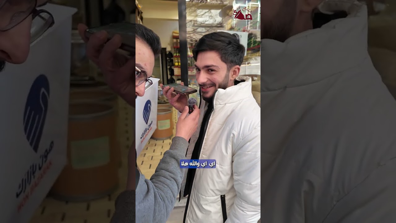 والله يلي بلبيك بهيك اوضاع حافظ عليه🤣بس ما رح تتوقعوا يلي صار بالاخير