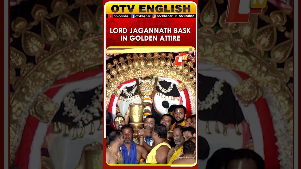 Suna Besha 2026: Devotees Witness Sacred Suna Besha Ritual Of Lord Jagannath In Puri
