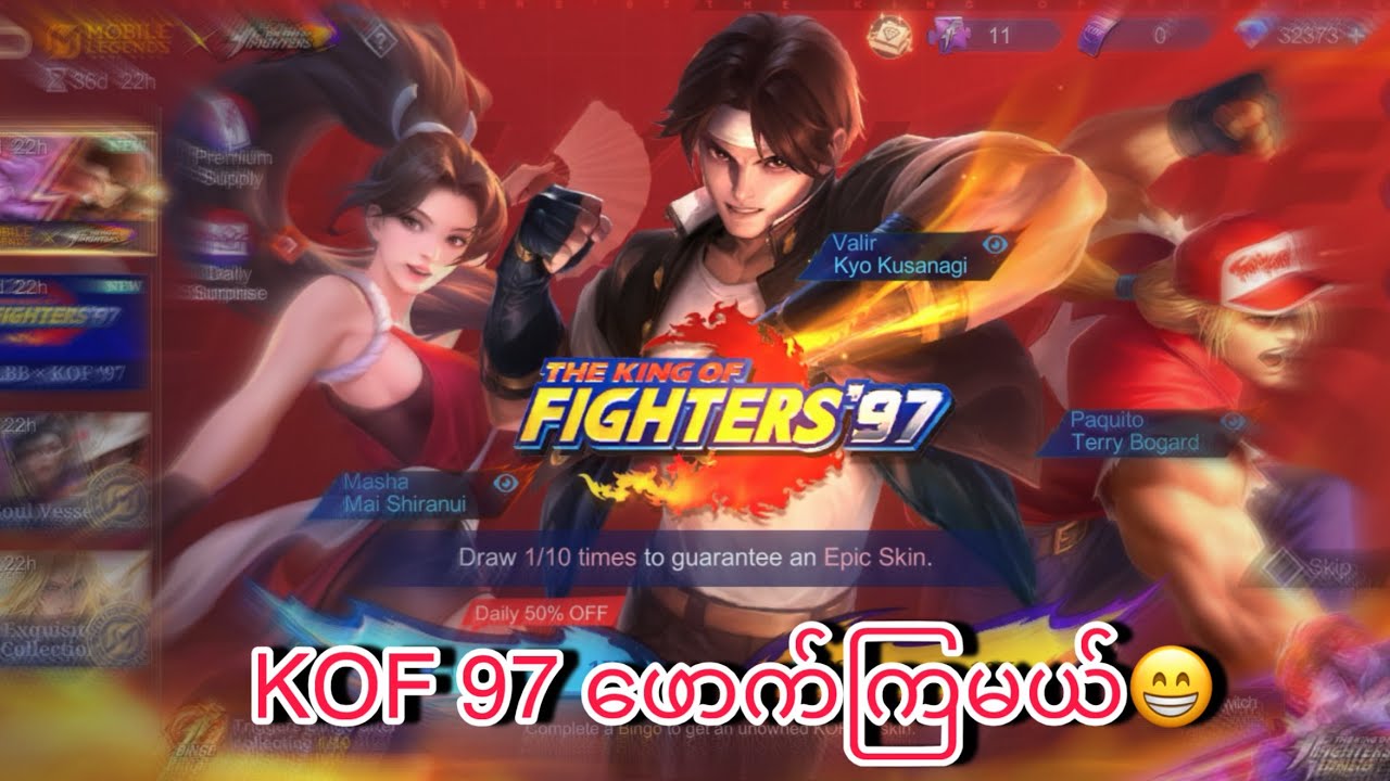 KOF97 Skinဖောက်ကြမယ်😁