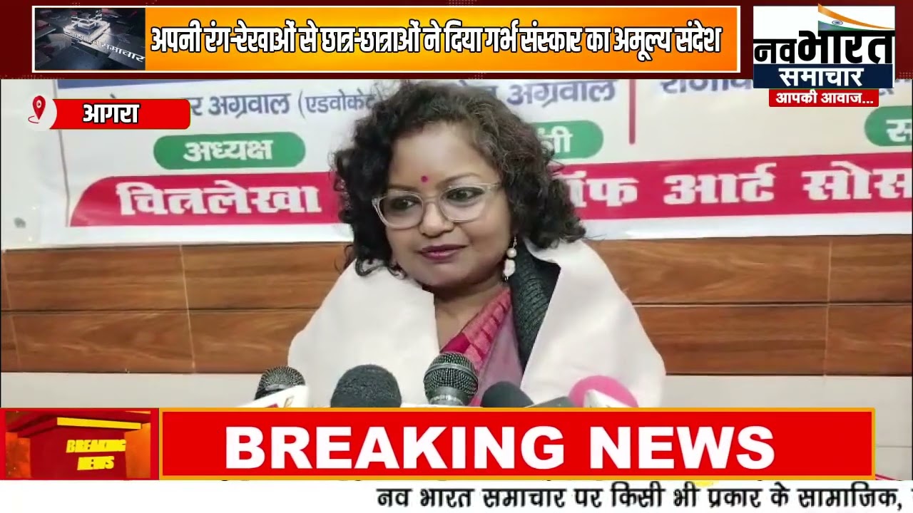 अपनी रंग-रेखाओं से छात्र-छात्राओं ने दिया गर्भ संस्कार का अमूल्य संदेश....