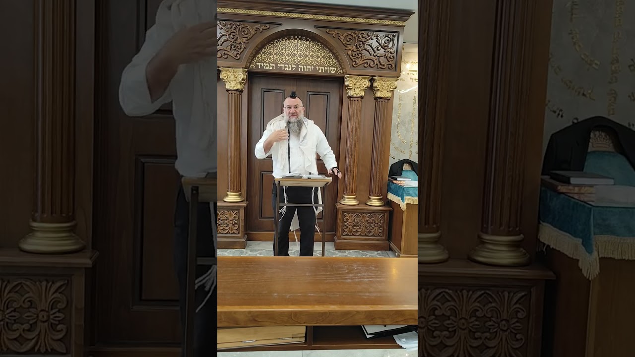 תנא דבי אליהו | ה' בשבט תשפ