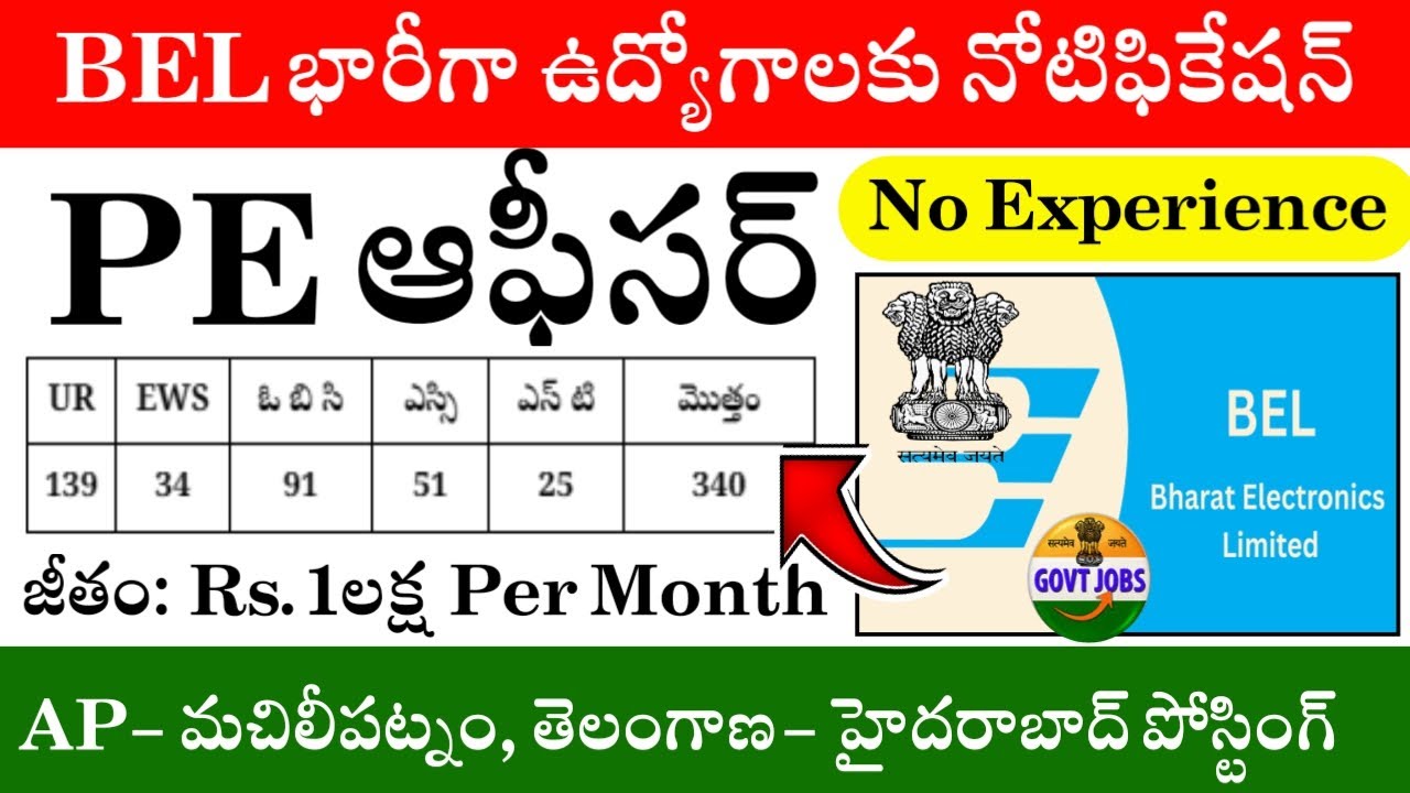 BEL Machilipatnam and Hyderabad Recruitment for 340 PE Officer Recruitment || Probationary Engineer
